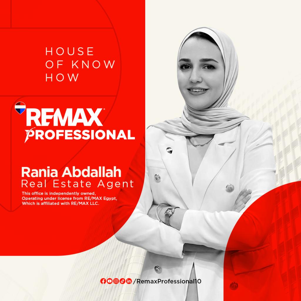 Rania Abdallah
