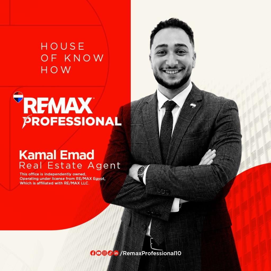 Kamal Emad